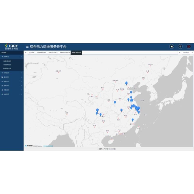 妥迪TDEMS-5000云平臺配電運維系統(tǒng)