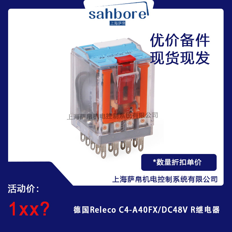 (gu) Releco C4-A40FX/DC48V R ^ hr(ji)