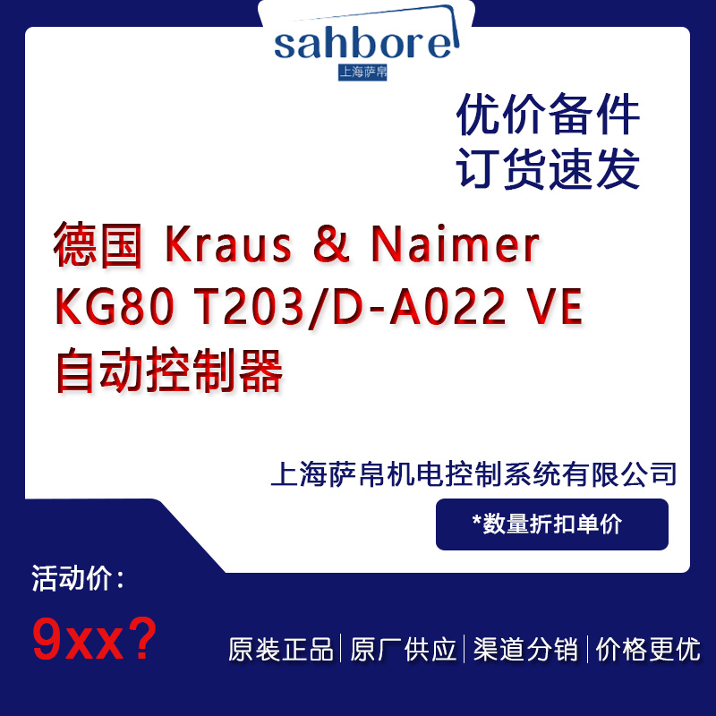  Kraus&Naimer KG80T203/D-A022 VEԄӿhr