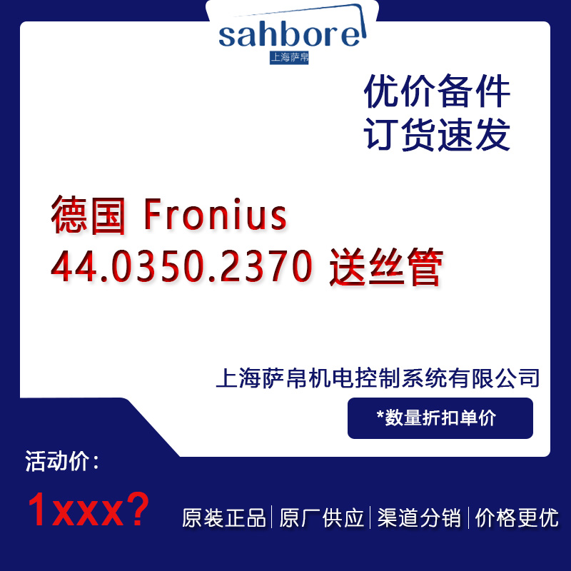  Fronius 44.0350.2370 ͽzhr(ji)