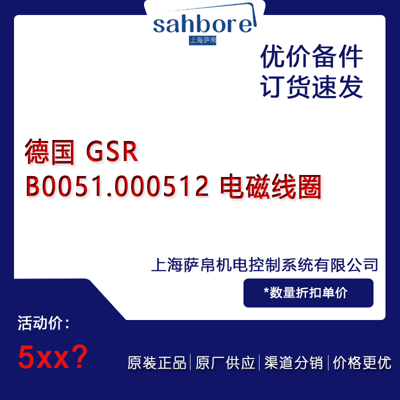  GSR B0051.000512 늴žȦhr