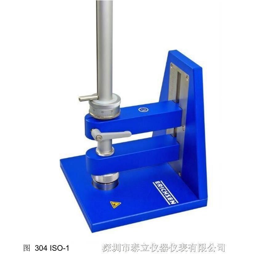 德國(guó)ERICHSEN304系列  儀力信沖擊儀304 ASTM