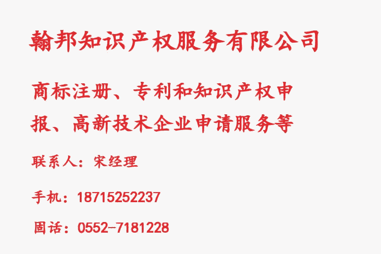 【本地專業(yè)】懷遠(yuǎn)專利注冊多少錢？懷遠(yuǎn)專利注冊哪家好？