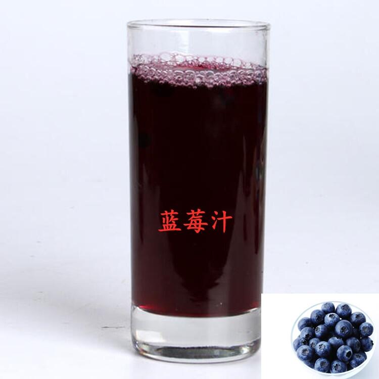 藍莓原漿批發(fā)價格 進口藍莓果汁沖調(diào)飲品 藍莓濃縮汁10倍濃縮