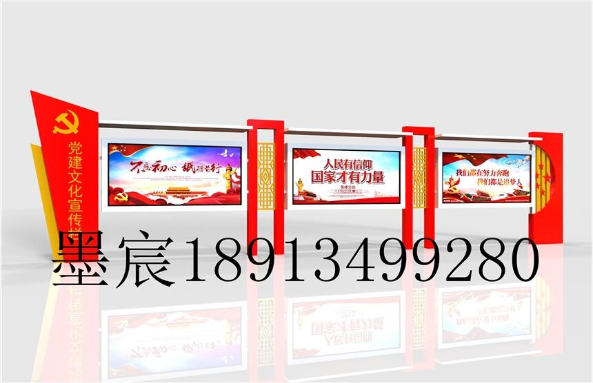 新疆烏魯木齊宣傳欄阿克蘇宣傳欄圖木舒克廣告牌阿克蘇戶外宣傳欄設(shè)計(jì)