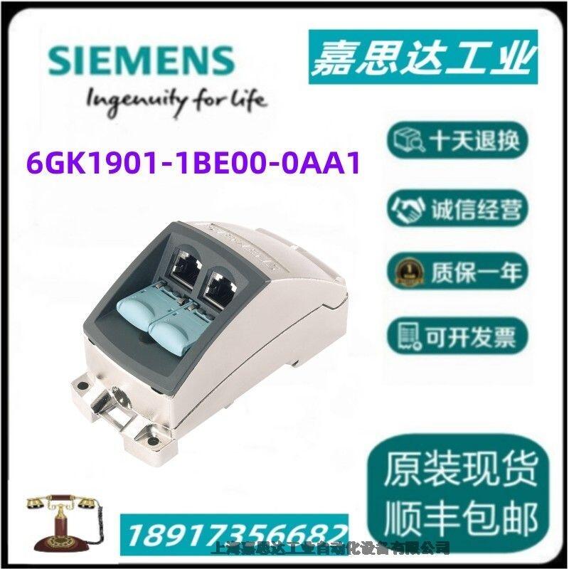 西門子RJ45 模塊化輸出端口基本模塊 2FE 6GK1901-1BE00-0AA1