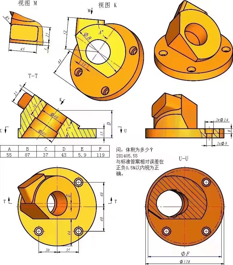 靖江機(jī)械CAD制圖培訓(xùn)班 靖江學(xué)CAD