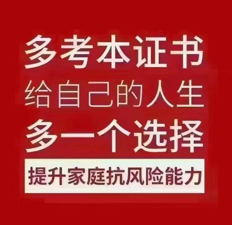 靖江有沒有二級建造師培訓(xùn)班 靖江考二建