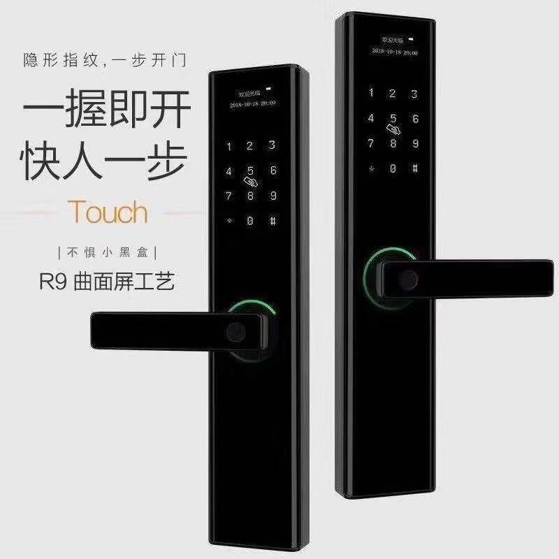 全自動滑蓋智能密碼鎖防盜門電子鎖家用門鎖通用型十大品牌指紋鎖