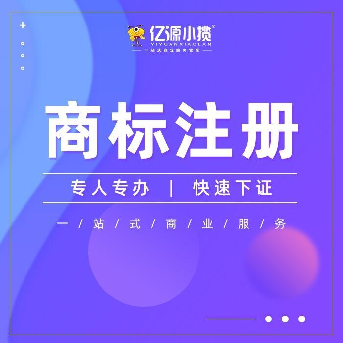 開(kāi)州專(zhuān)利申請(qǐng)代辦  全重慶代辦資料怎么準(zhǔn)備