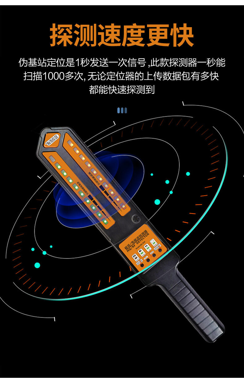 拆除GPS   檢測汽車定位器