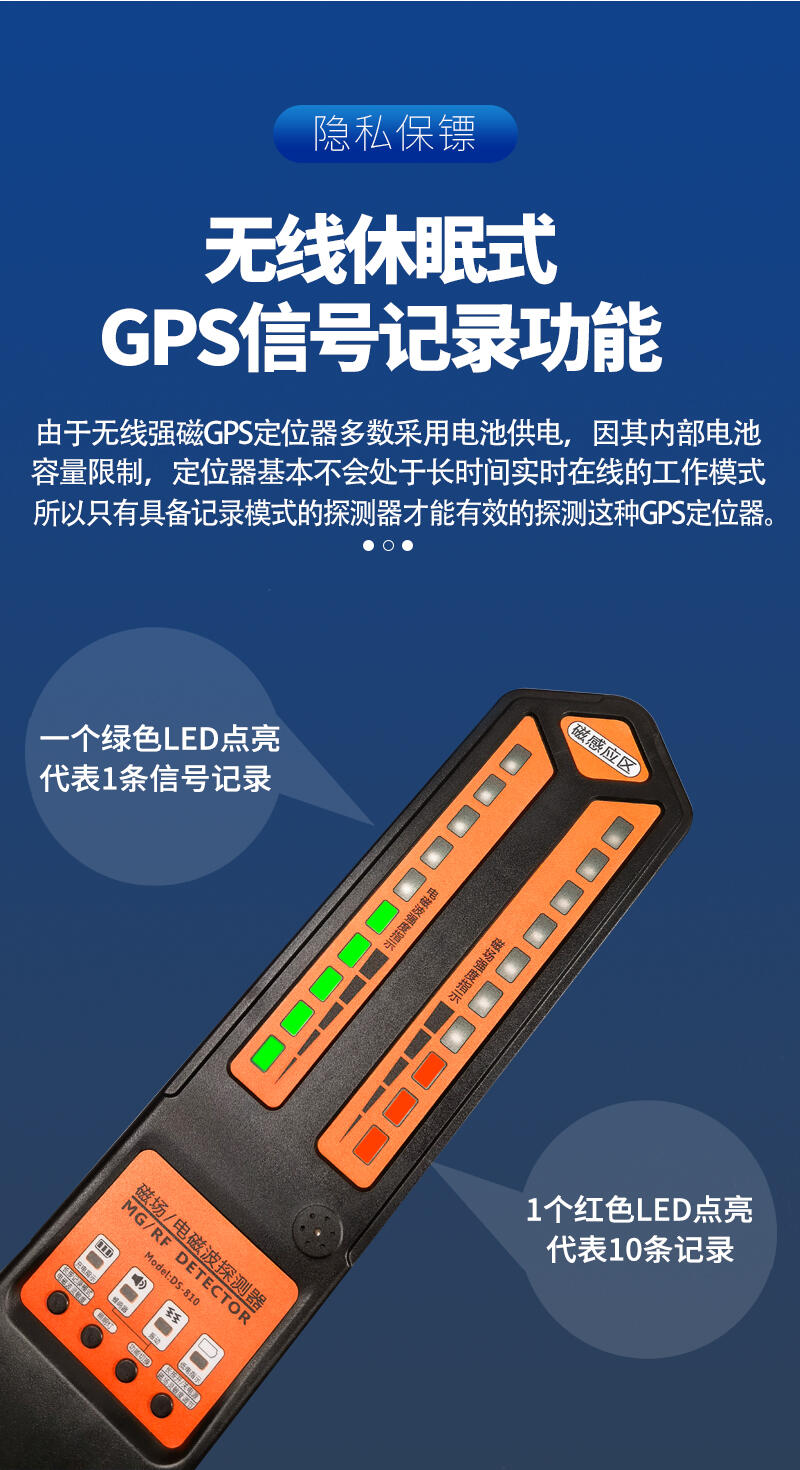 貨物定位檢測   GPS檢測   汽車GPS信號檢測器