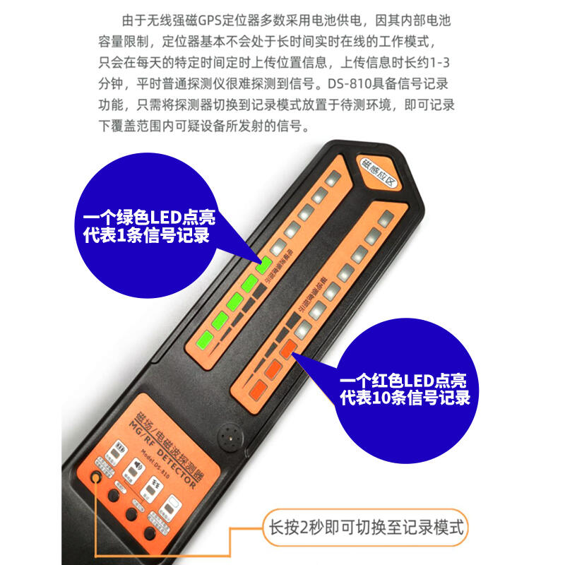 抵押車定位檢測(cè) 檢測(cè)汽車定位器 二手車定位檢測(cè)