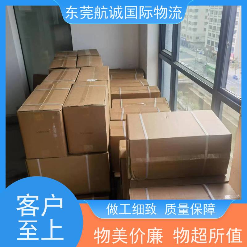 中國深圳巴西國際化工品專線 雙清包稅到門一站式物流服務