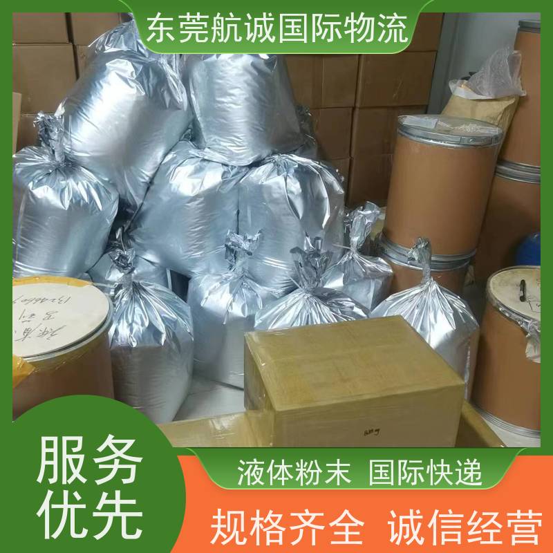 西班牙國際專線 化工品全球快遞 雙清包稅到門一站式服務(wù)