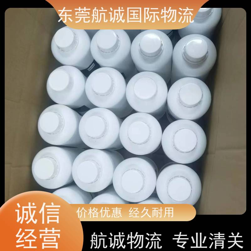 荷蘭國際專線 化工品全球快遞 雙清包稅到門一站式物流服務(wù)