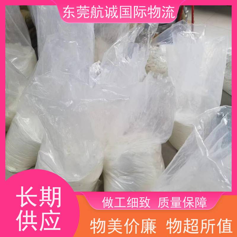 烏克蘭化工品雙清專線國際物流專線