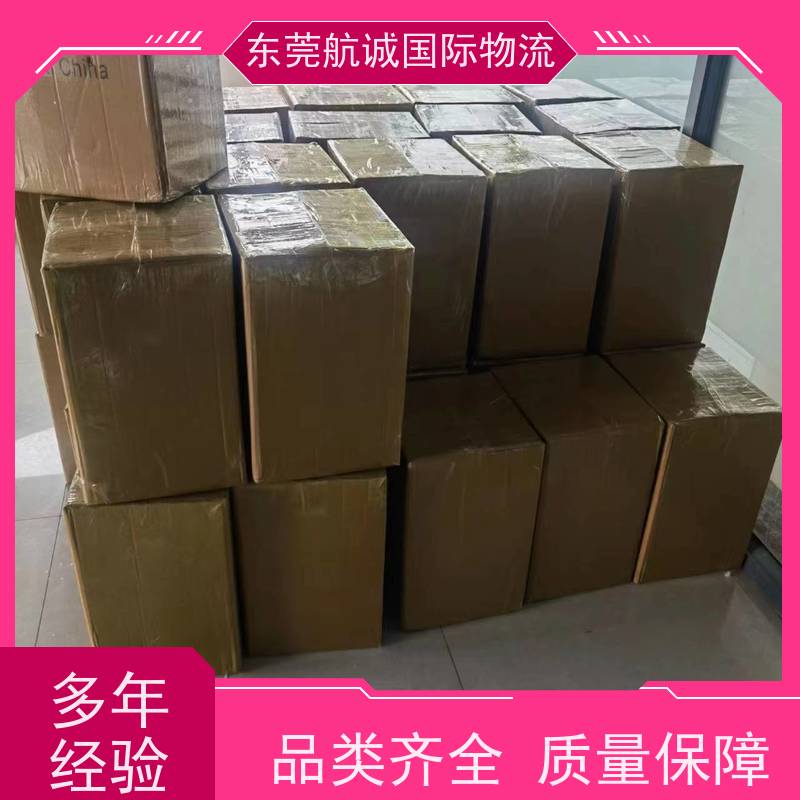 阿曼化工品專線國際物流