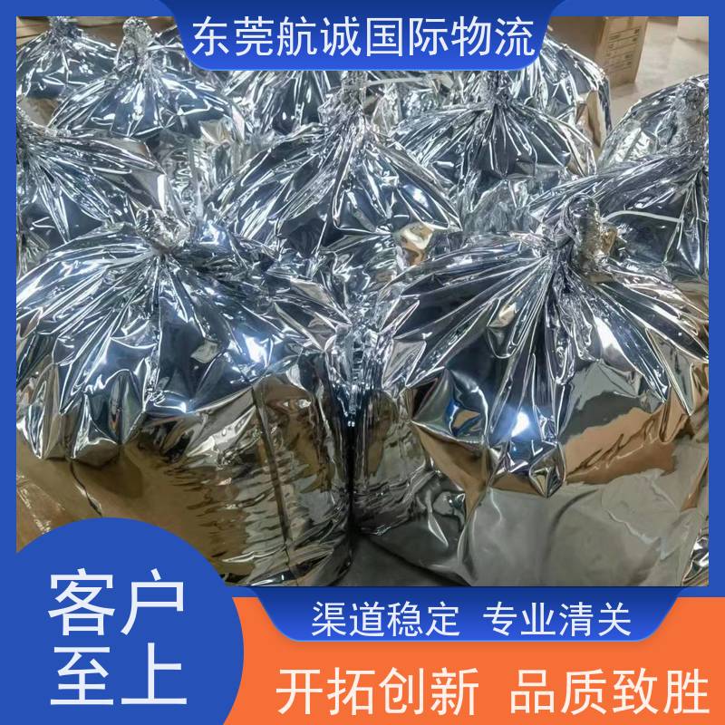 斯洛伐克敏感貨雙清專線包稅到門國際快遞