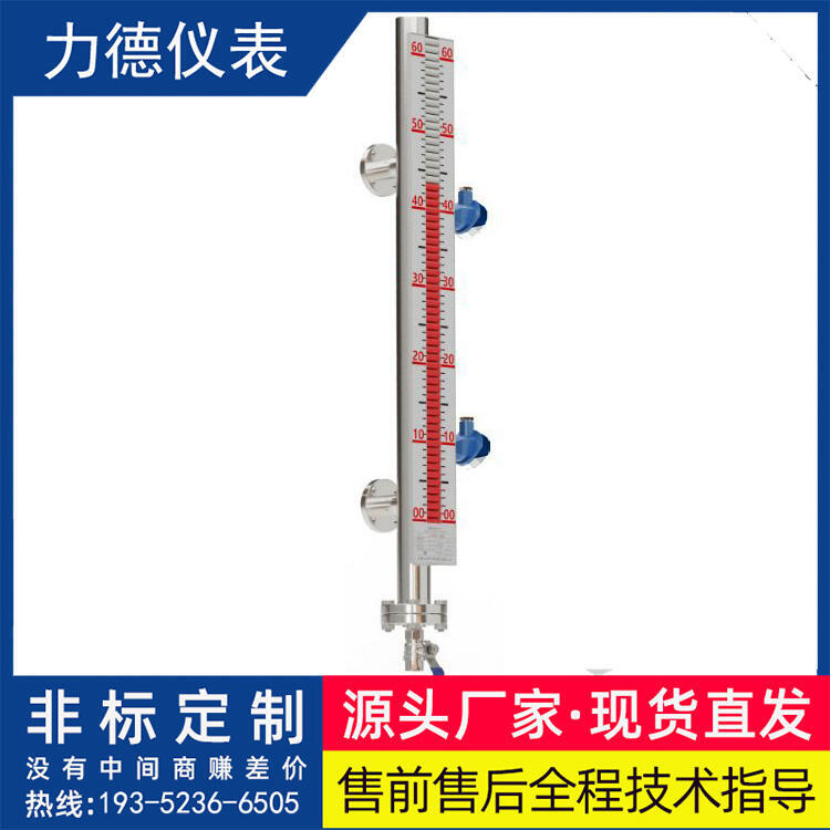 UHG單色玻璃管液位計