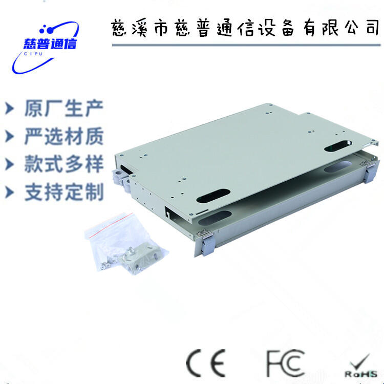 全國通用網(wǎng)絡(luò)機房光纖配線架滿配SC單模12芯ODF單元樓道分纖箱