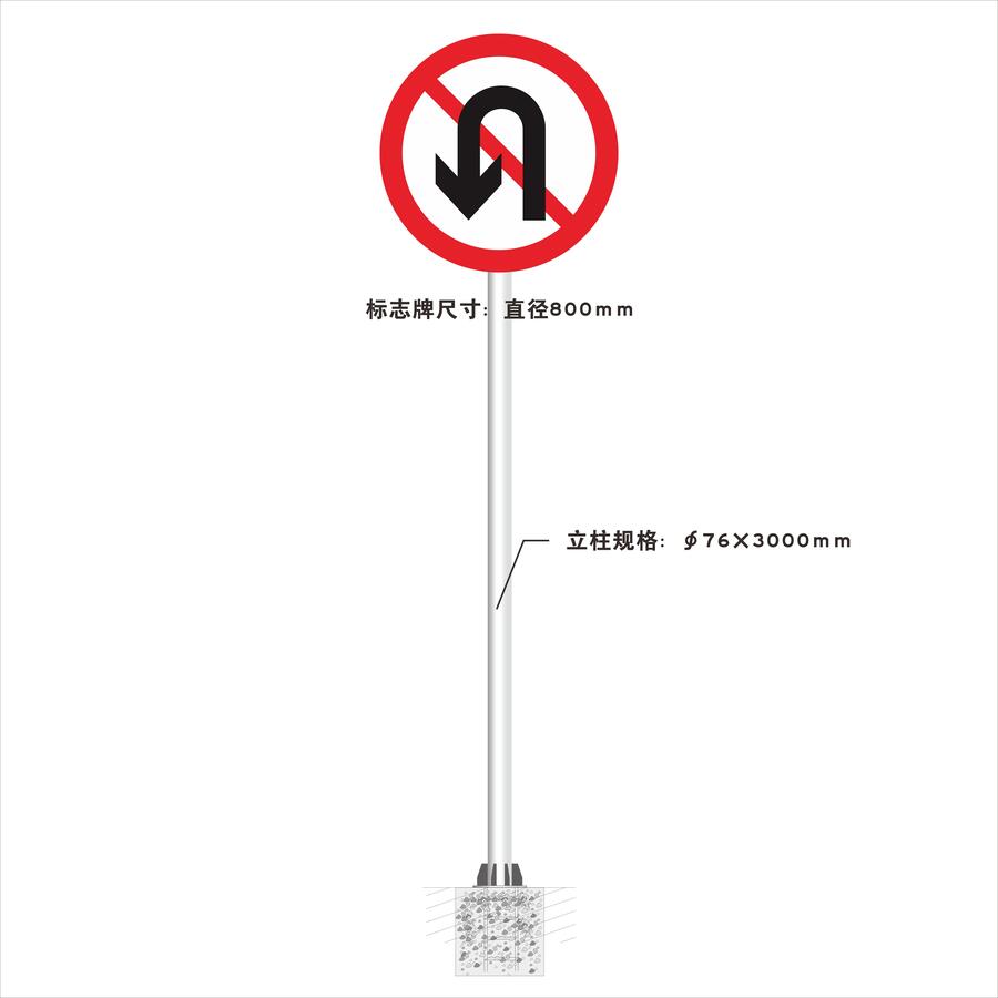 鄠邑區(qū)（戶縣）主城區(qū)道路允許、禁止掉頭標(biāo)志牌；西安標(biāo)志牌