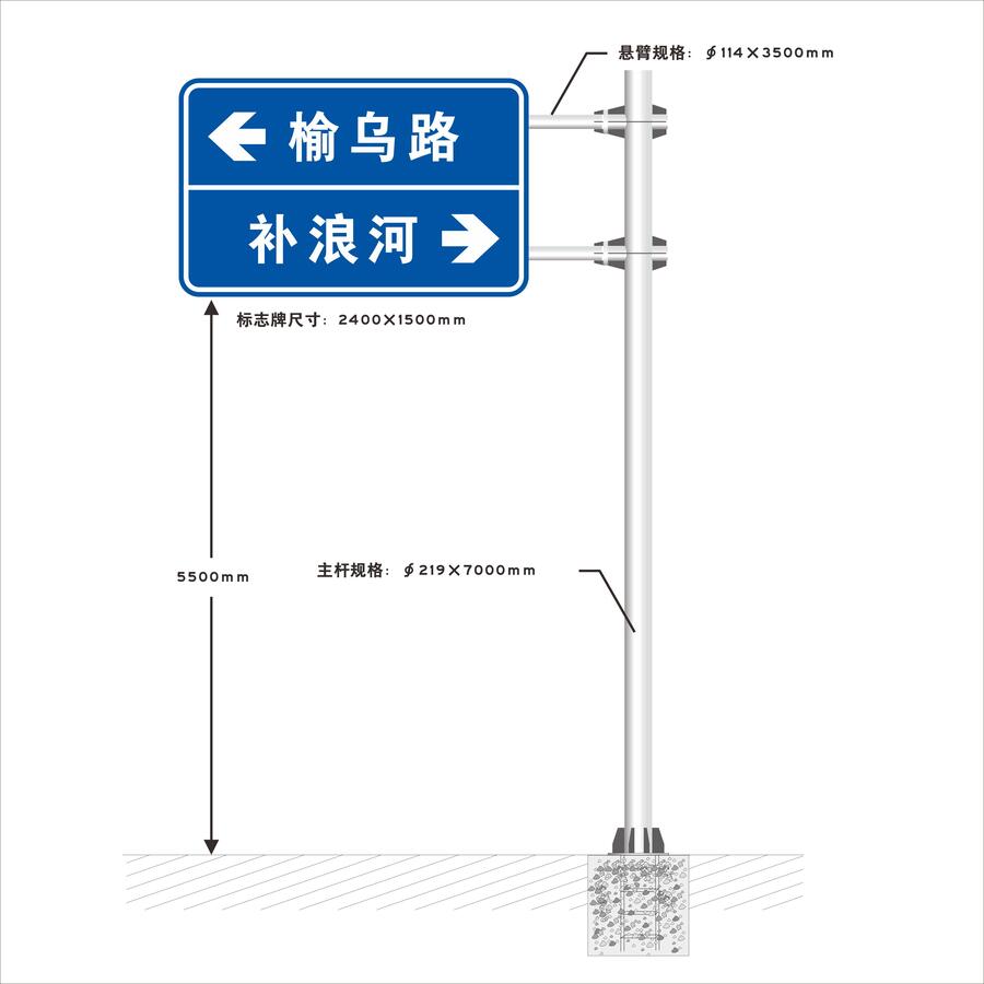 大荔縣公路指示標(biāo)志牌，渭南懸臂式鍍鋅標(biāo)志桿