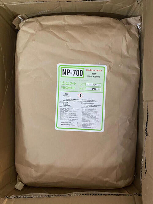 藥用級聚丙烯酸鈉 20kg 資質齊全