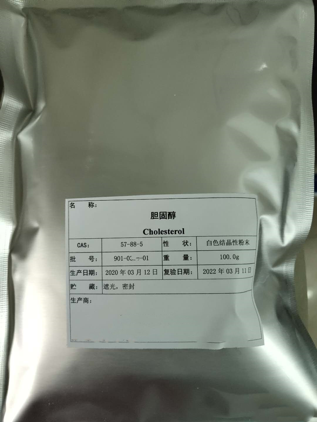 卡拉膠 1kg  有質(zhì)檢單  新批號(hào)