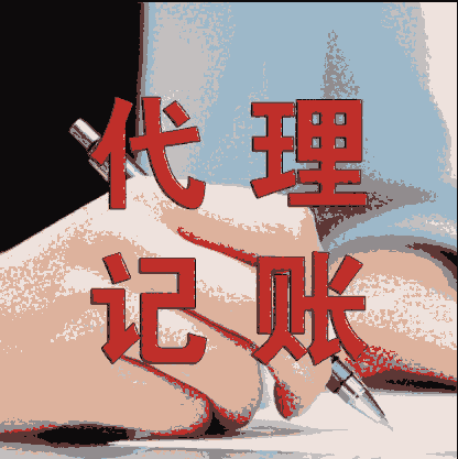 西安碑林區(qū)注冊公司流程