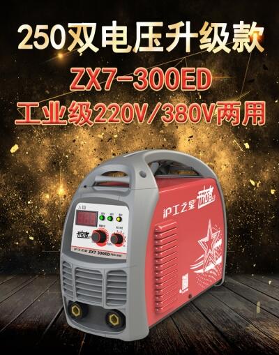 Ϻ֮늺CZX7-300EDСͼ~220V380VȫԄ