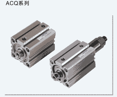 ACQ系列型超薄氣缸