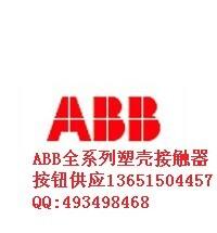 ACS510-01-03A3-4	 ACS510-01-04A1-4通用變頻器