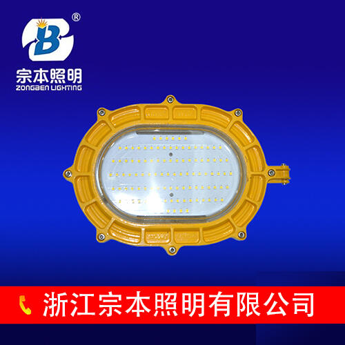 BFC8120LED(ni)