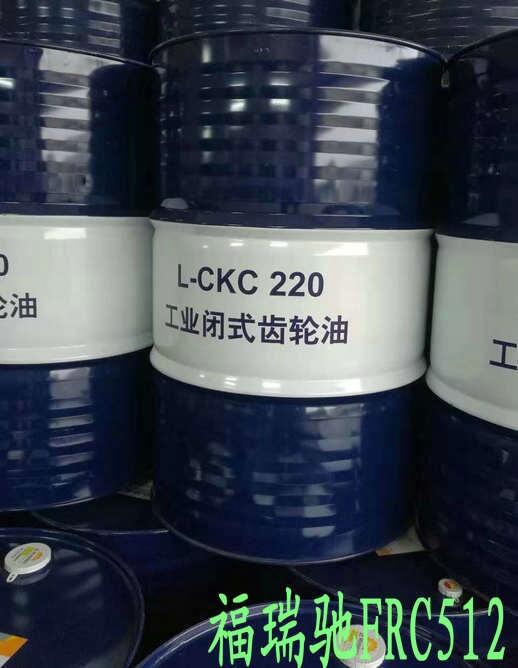 新泰昆侖L-CKC220工業(yè)閉式齒輪油忻州乳化切削液新聞快報