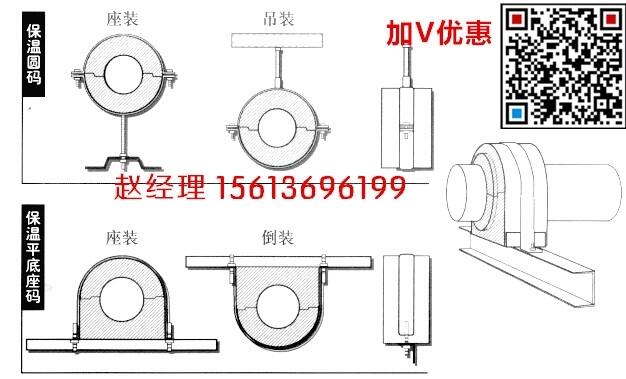 山西忻州市管道木托30mm鐵卡廠家定做