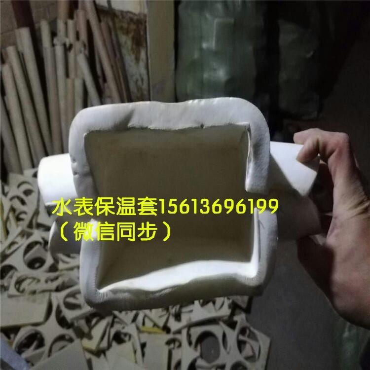 云南玉溪市聚乙烯水表保溫套防凍水表保溫套多少錢(qián)一個(gè)