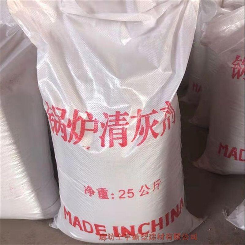 廊坊鍋爐除焦劑廠家 鍋爐助燃劑產(chǎn)品齊全