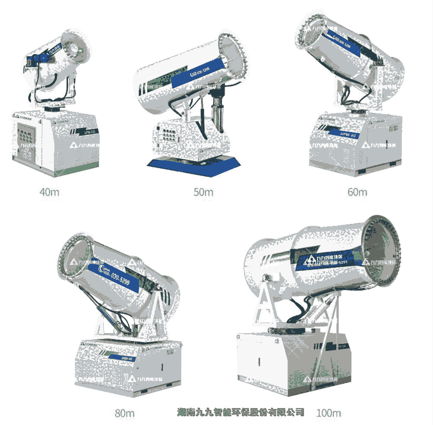 黑龍江工業(yè)專用霧炮-射程40-120米，除塵效果好