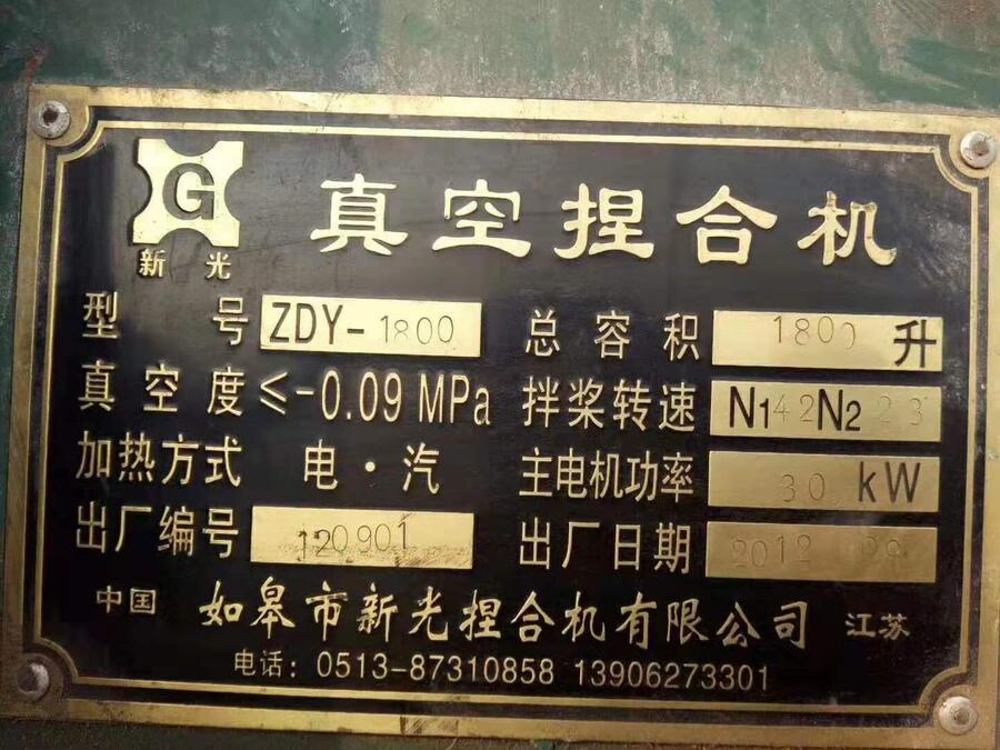 滄州市二手400L三維運(yùn)動(dòng)混合機(jī)長(zhǎng)期供應(yīng)