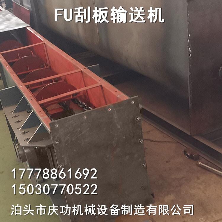 FU刮板輸送機MS埋刮板輸送機XGZ鑄石刮板輸送機上料機輸送機