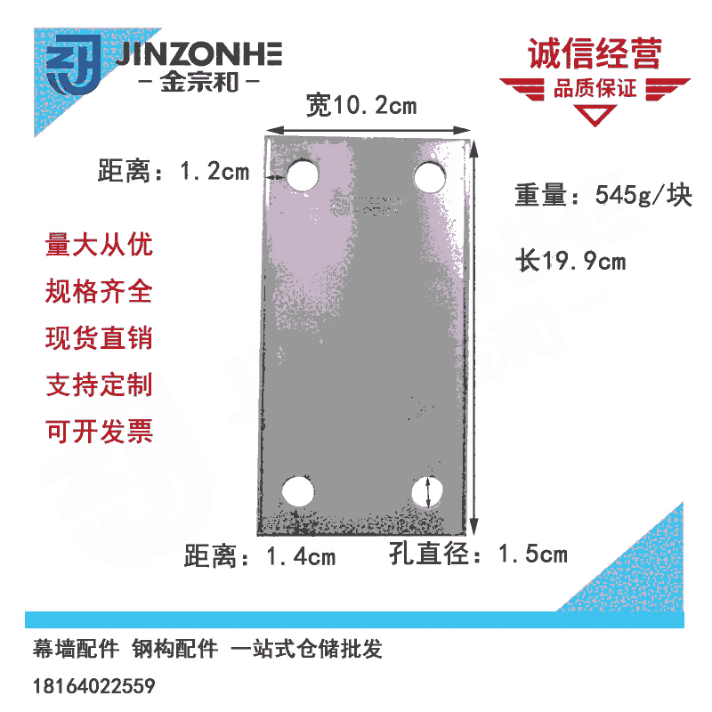 圍擋鐵板安全防護(hù)欄工地建筑用圍擋底板