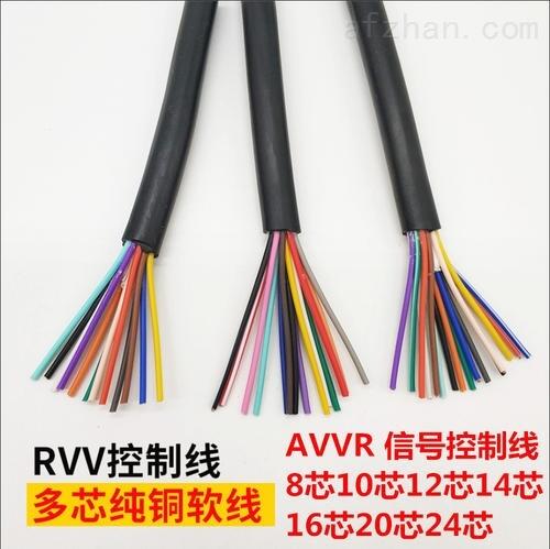 ZRVVR電纜 通信機(jī)房用阻燃軟電力電纜