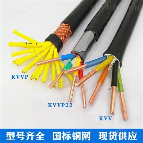 MKVVRP礦用屏蔽控制電纜MKVVRP電纜