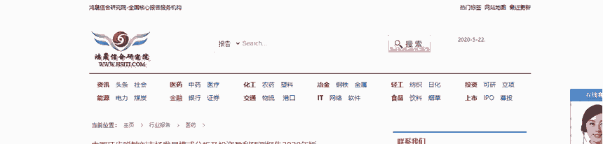 全球及中國辣木籽油行業(yè)營運模式及十四五競爭態(tài)勢預(yù)測報告2020年版