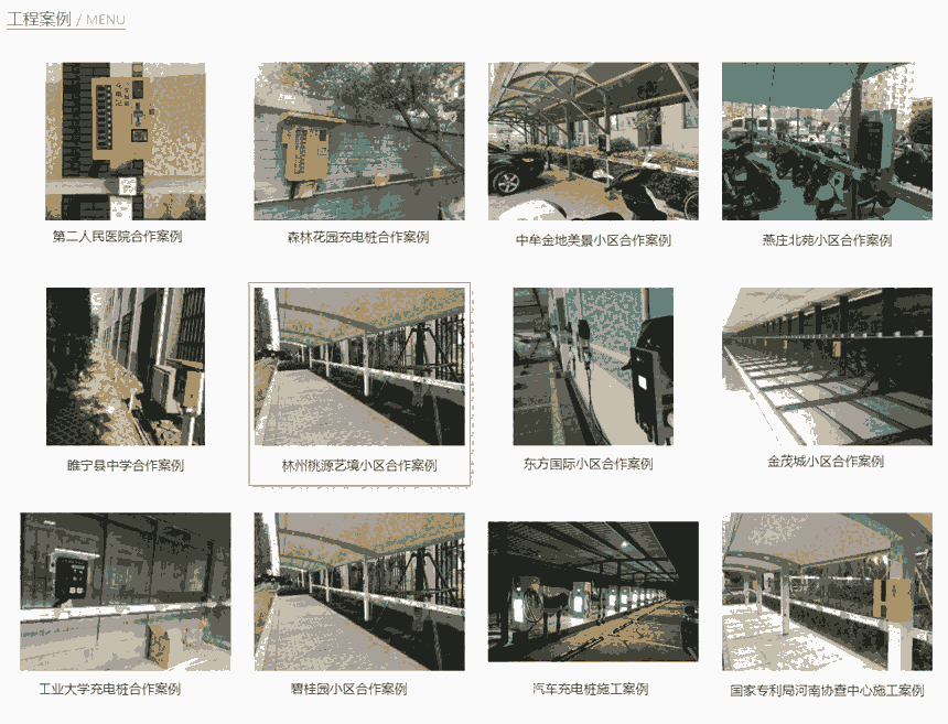 鎮(zhèn)江小區(qū)電動車智能充電站廠家報價