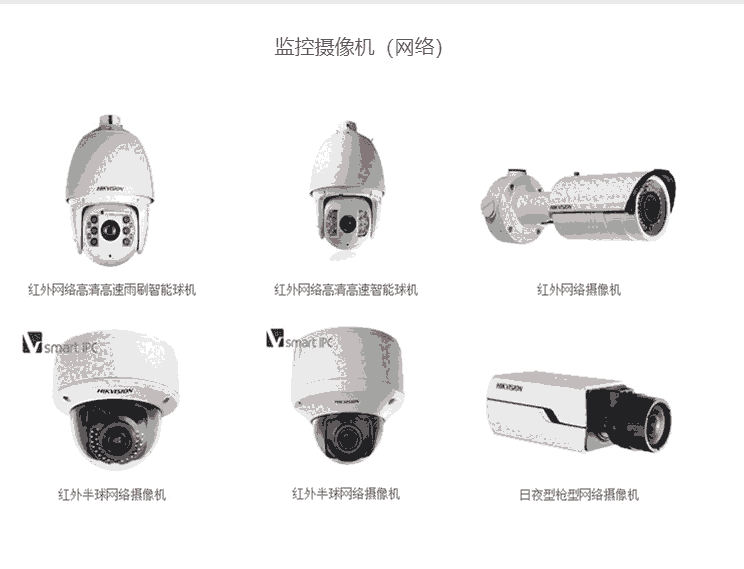 江寧智慧工地設(shè)備生產(chǎn)  視頻在線監(jiān)控系統(tǒng)安裝