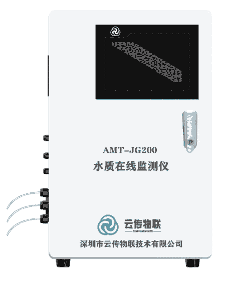 總有機(jī)碳在線檢測(cè)水質(zhì)分析儀設(shè)備