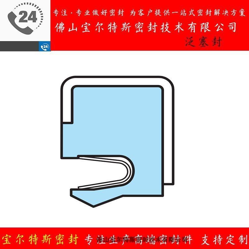 金屬外殼PW型泛塞CM高速旋轉(zhuǎn)油封