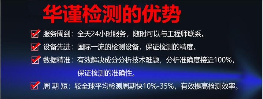 陸豐柴油檢測(cè)需要幾個(gè)工作日